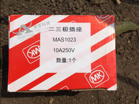 英国MK插座开关 MAS1023GRY二三极插座灯掣 誉宜科技 正品直销