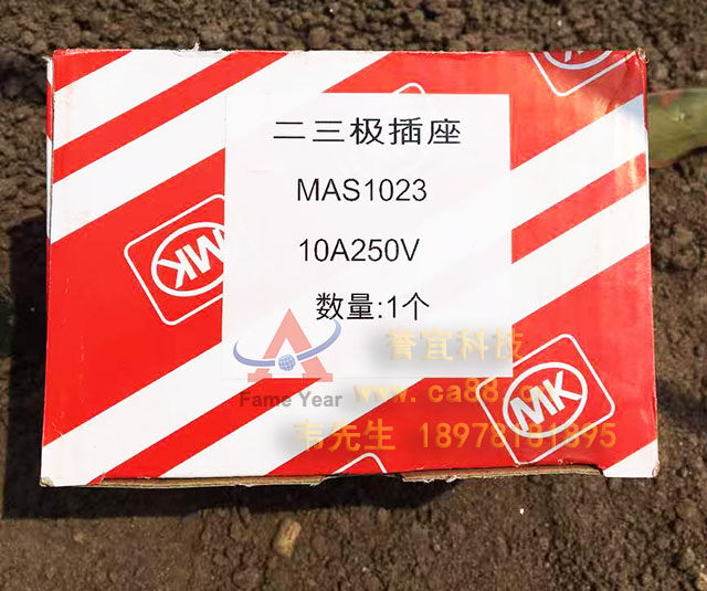 MK����MAS1023����������10A250V